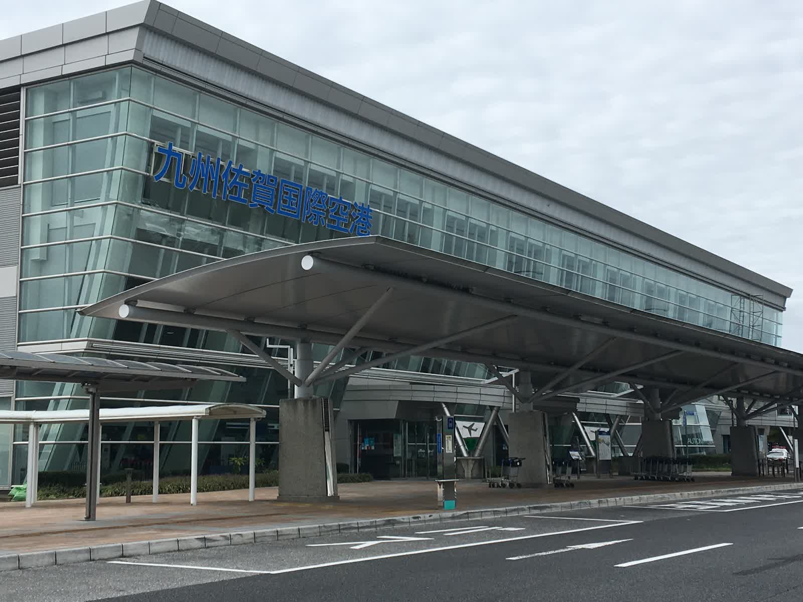 九州佐賀國際機場 | 去趣 chicTrip