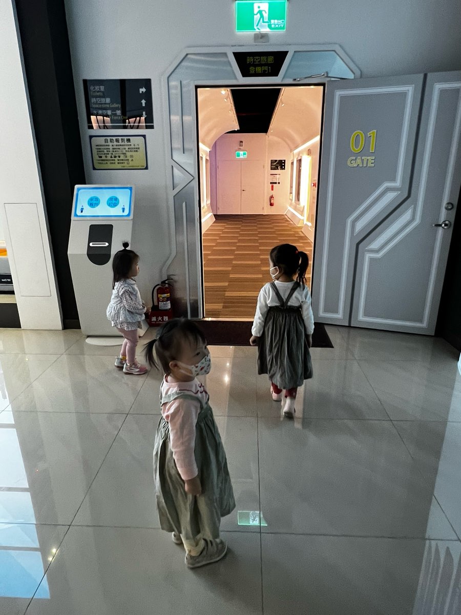 中央公園遊客中心 | 去趣 chicTrip