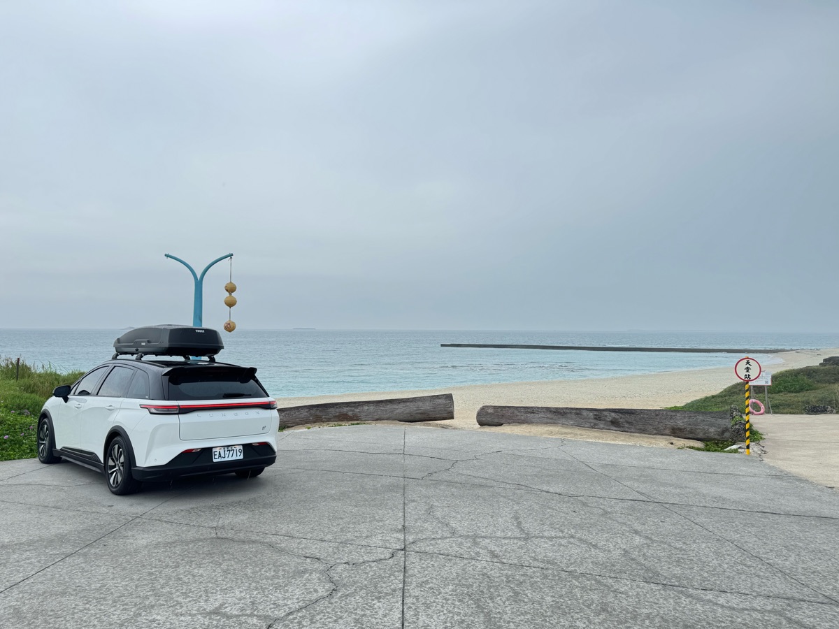 澎湖後寮天堂路 | 去趣 chicTrip