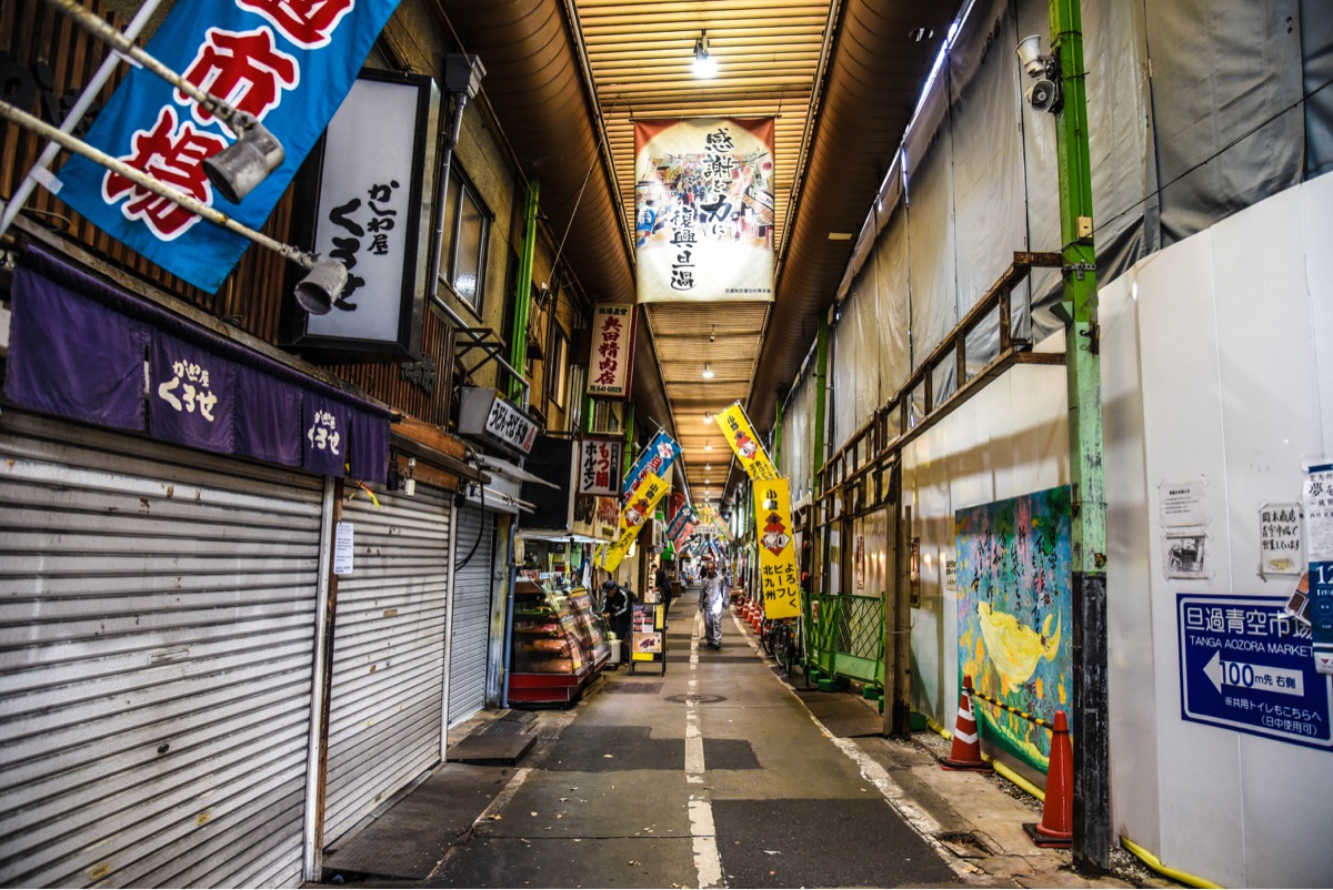 旦過市場 | 去趣 chicTrip