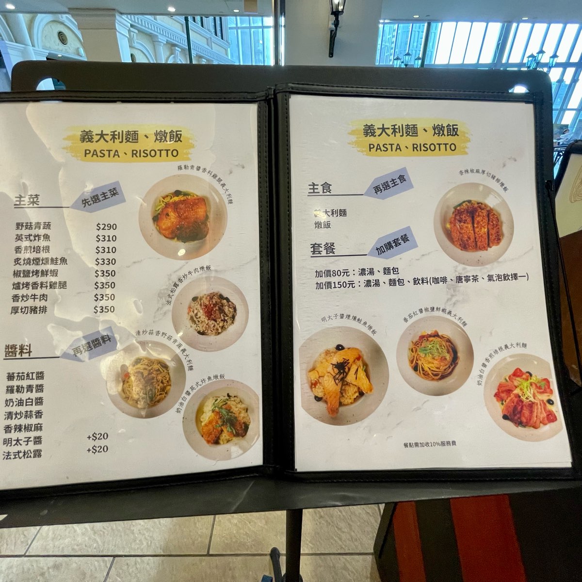 義饗屋 di CaSa 板橋大遠百店
