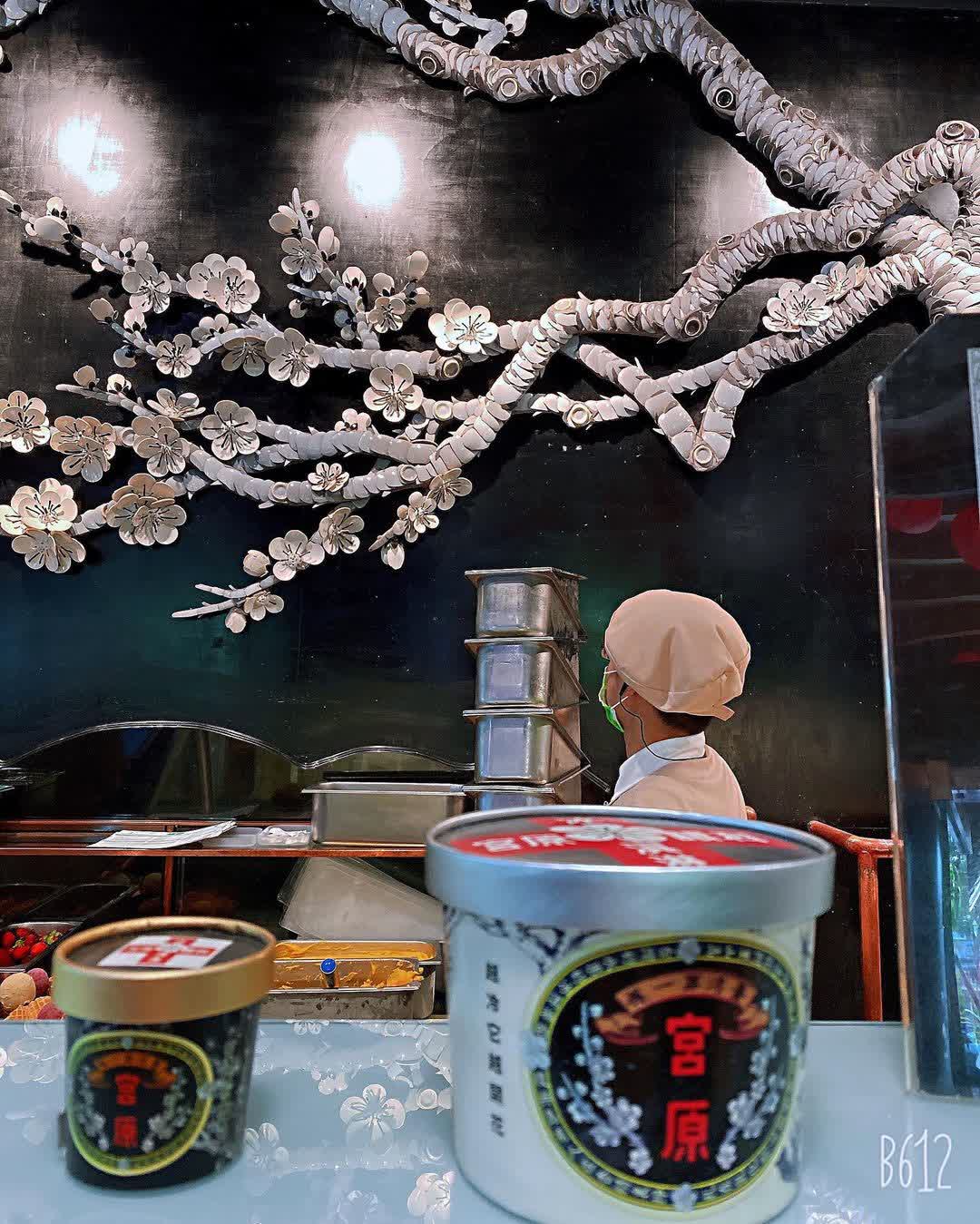 宮原眼科 | 去趣 chicTrip