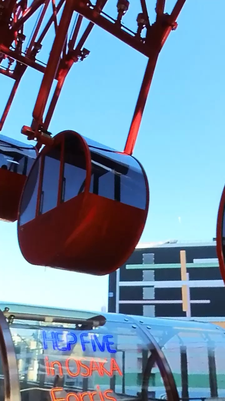 HEP FIVE 摩天輪 | 去趣 chicTrip