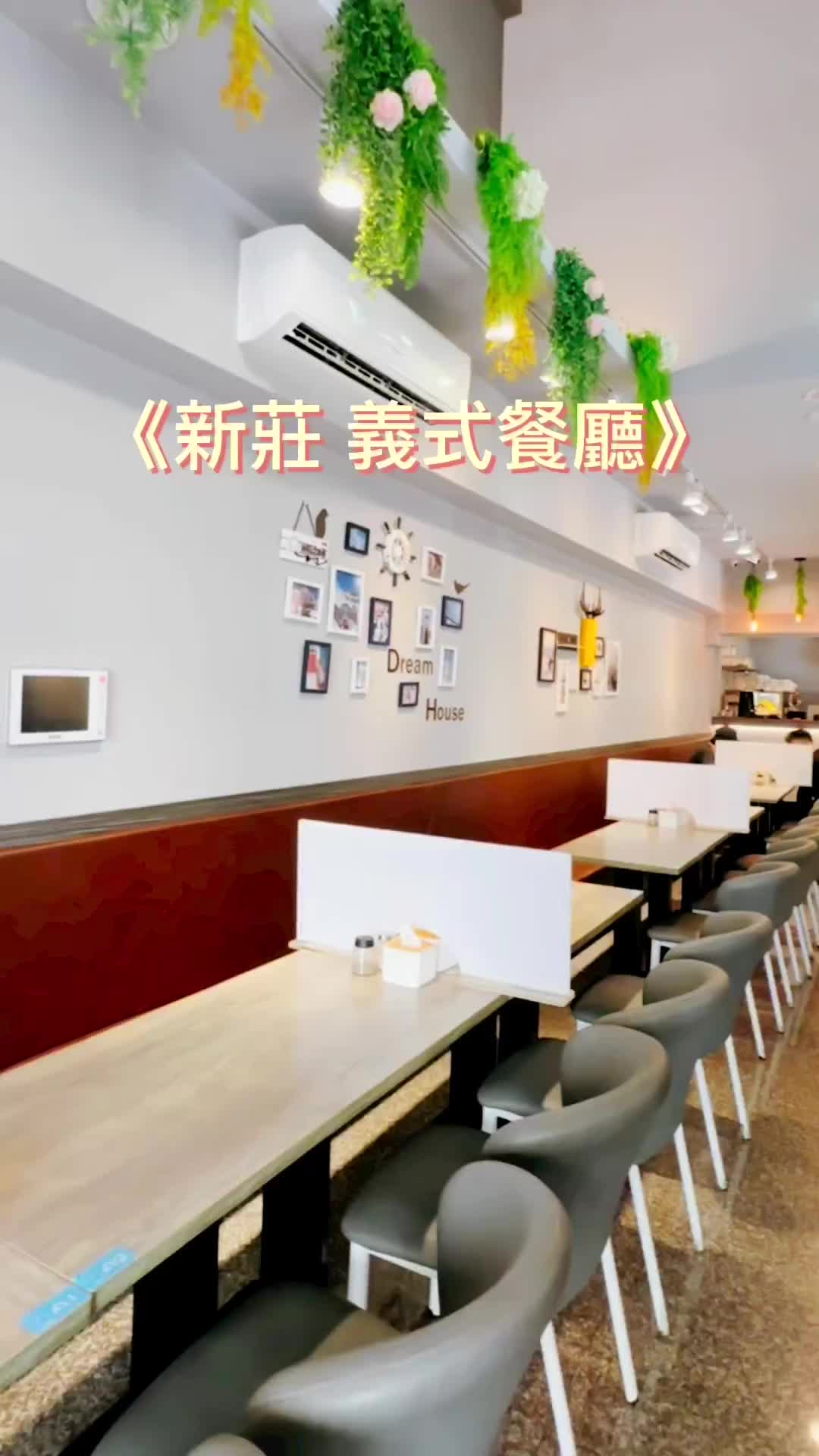 菲斯特義式料理餐廳