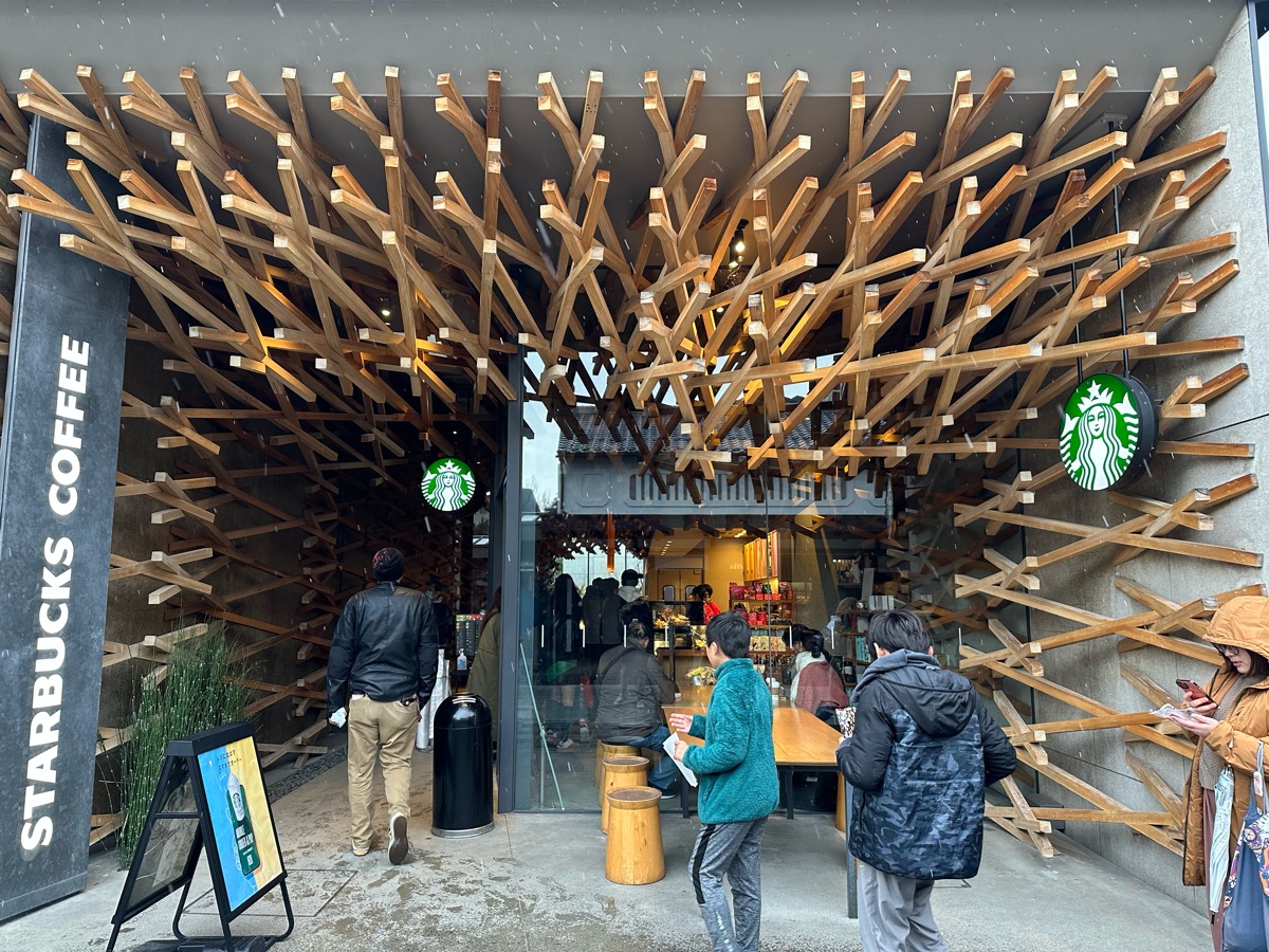 星巴克 太宰府天滿宮表參道店 | 去趣 chicTrip