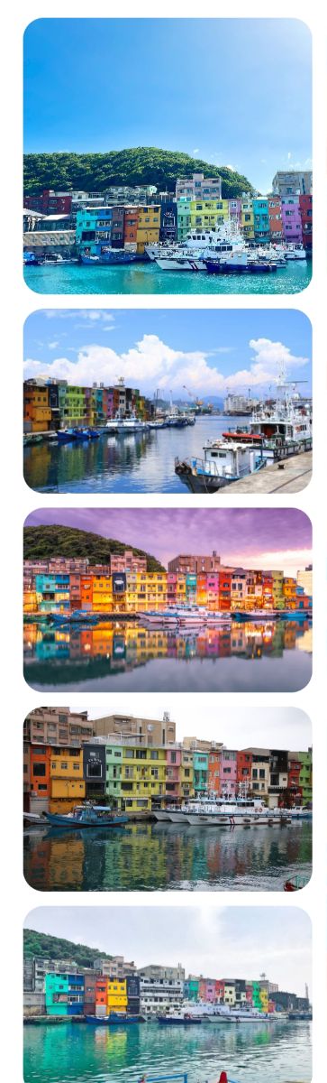 正濱漁港彩色街屋 | 去趣 chicTrip