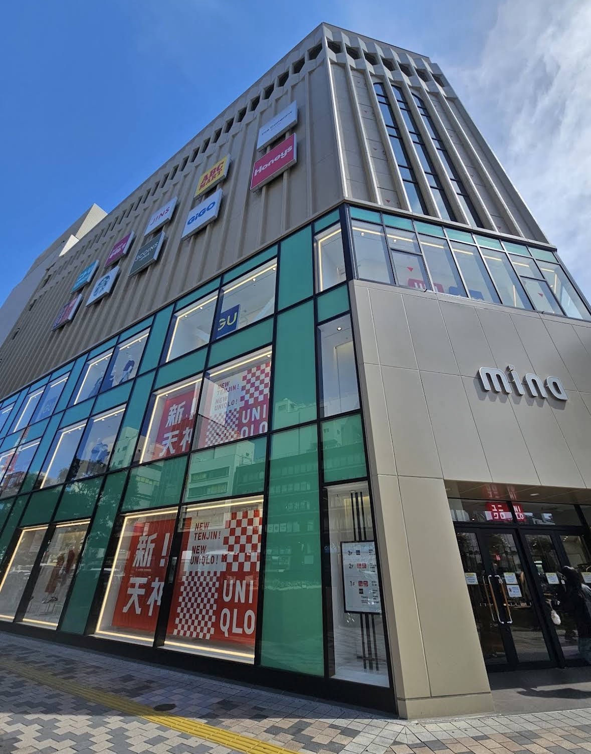 Mina 天神 | 去趣 chicTrip