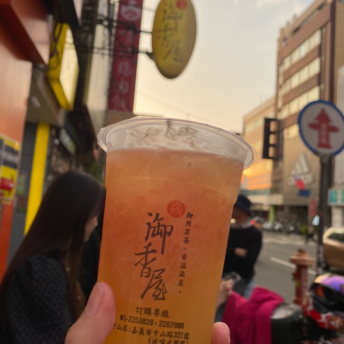 源興御香屋 | 去趣 chicTrip