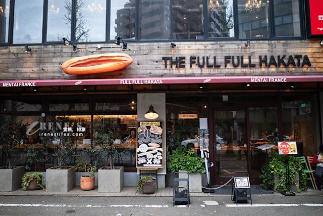 The Full Full Hakata | 去趣 chicTrip