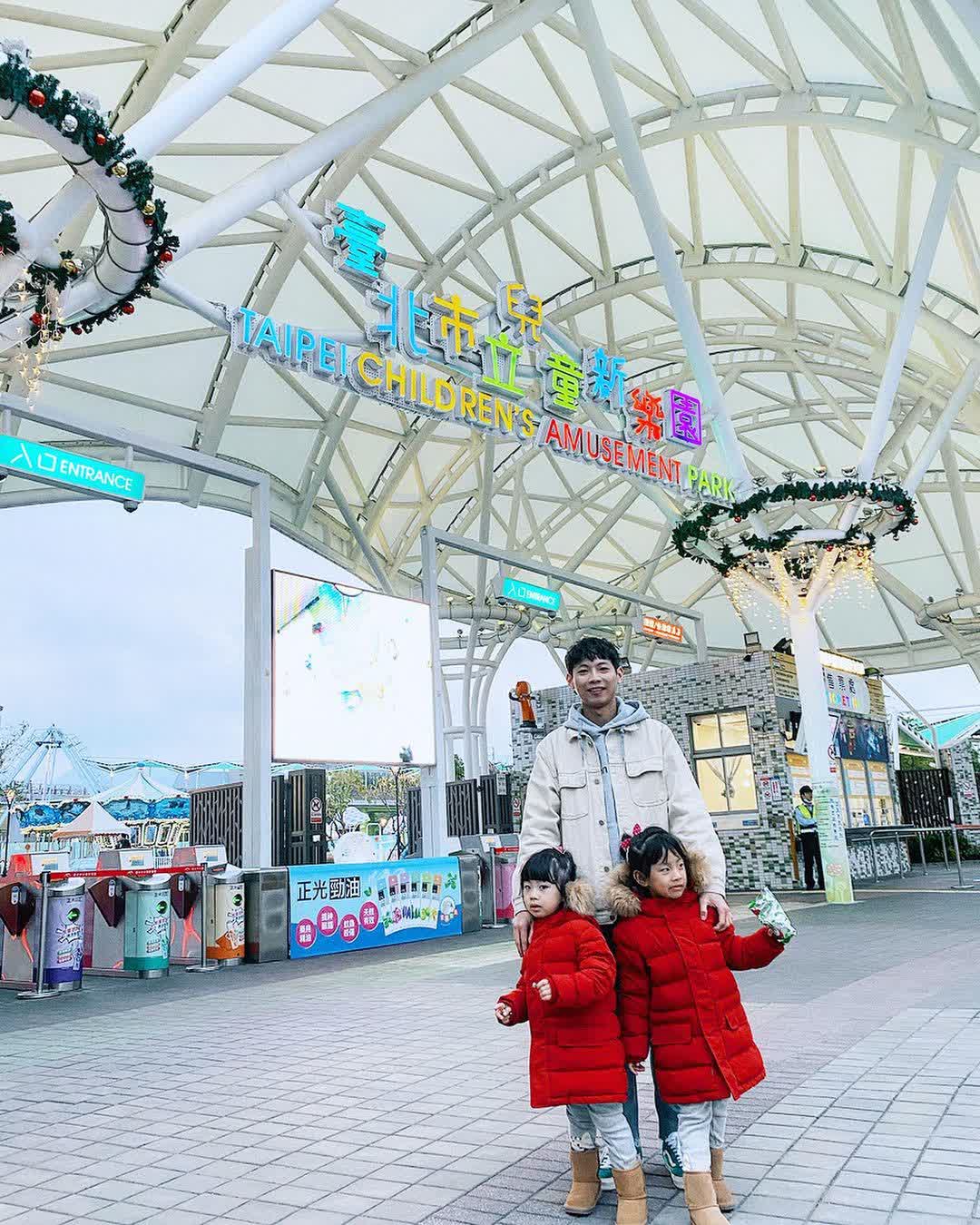 臺北市立兒童新樂園 | 去趣 chicTrip