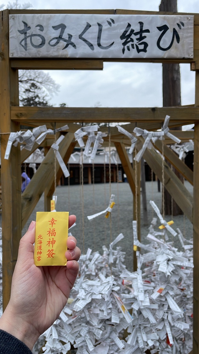 北海道神宮 | 去趣 chicTrip