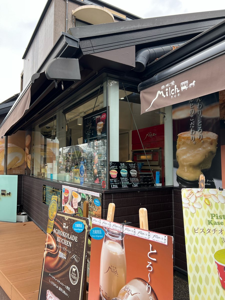 由布院 Milch 布丁 半熟起司蛋糕 | 去趣 chicTrip