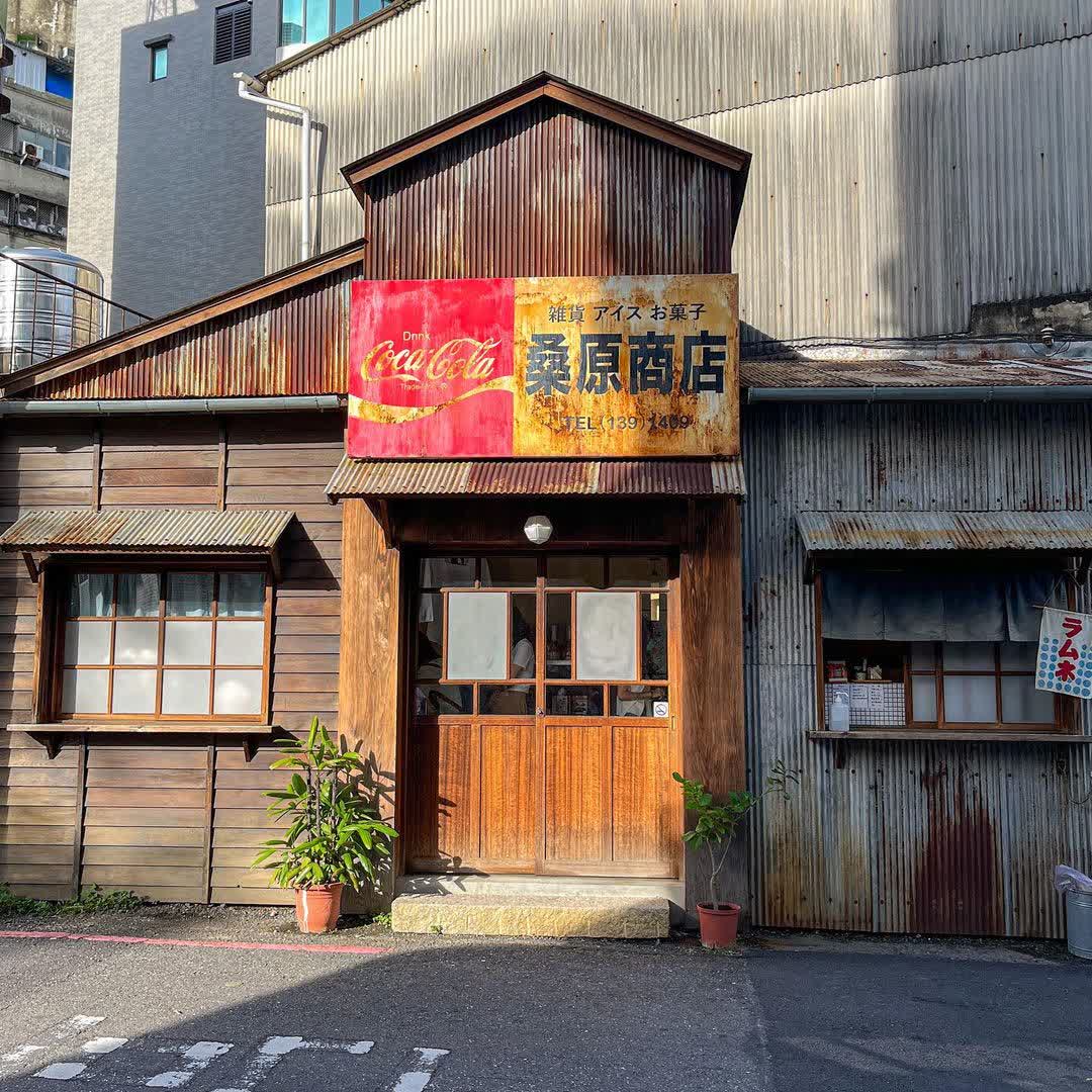 桑原商店 | 去趣 chicTrip