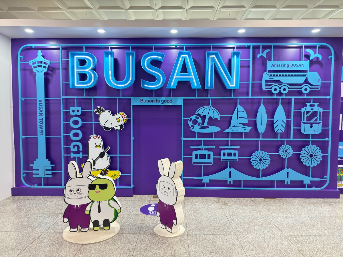 釜山/金海國際機場 | 去趣 chicTrip