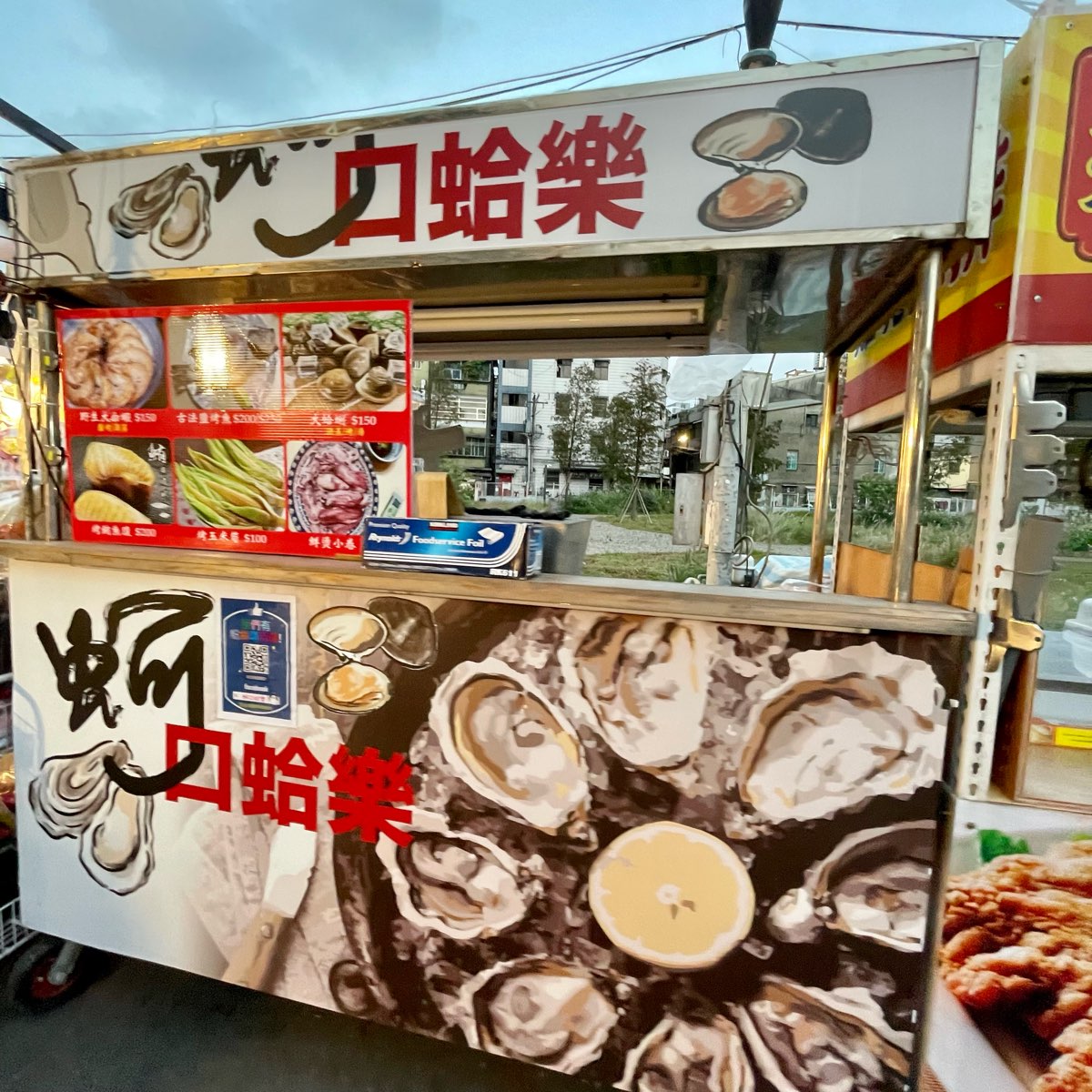 板橋湳雅夜市 | 去趣 chicTrip