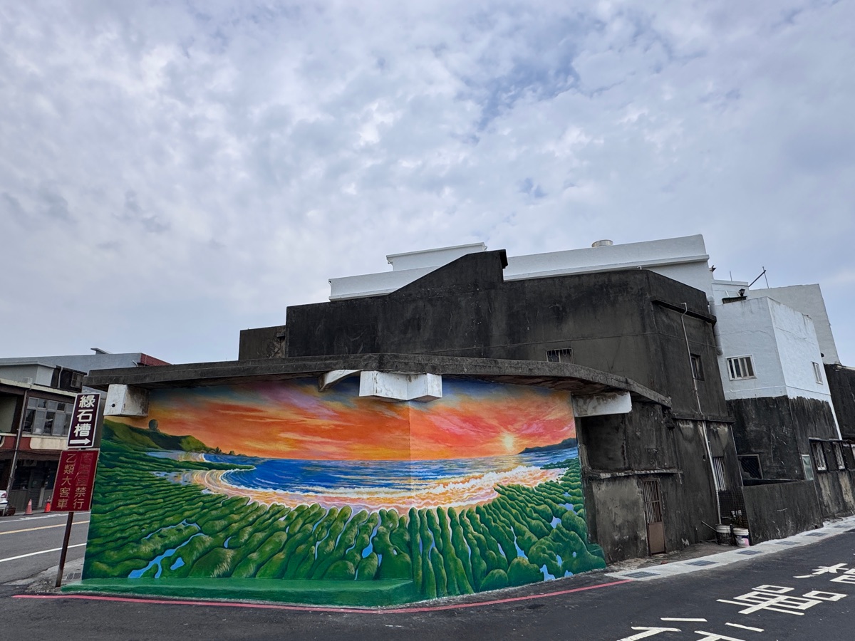 老梅綠石槽 | 去趣 chicTrip