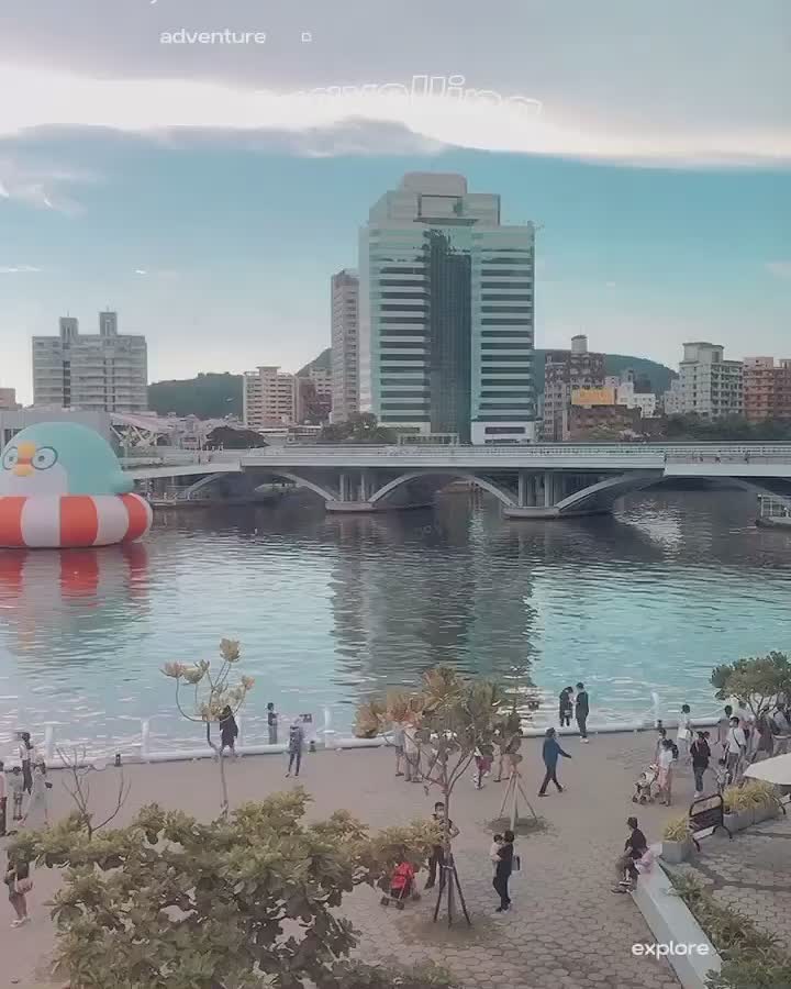 高雄流行音樂中心 | 去趣 chicTrip