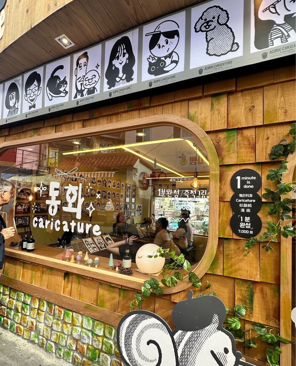 甘川文化村小王子漫畫 | 去趣 chicTrip