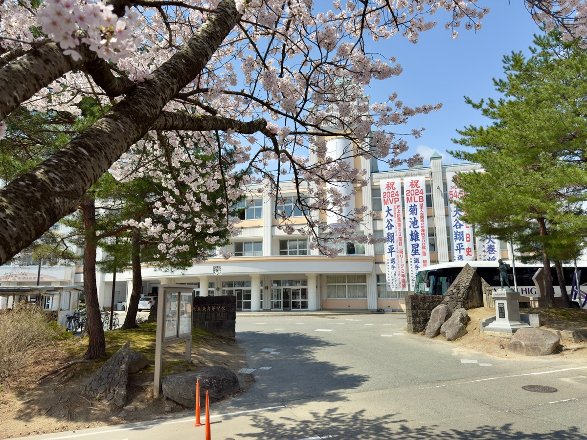 花卷東高等學校 | 去趣 chicTrip