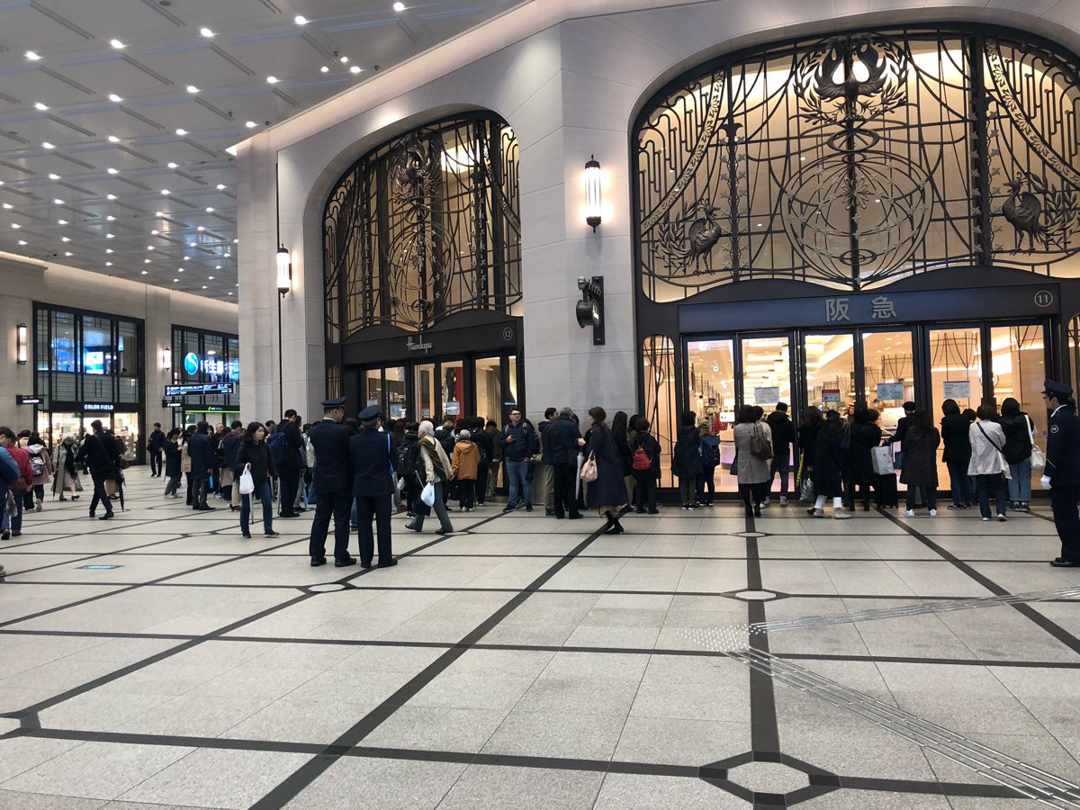 阪急梅田本店 | 去趣 chicTrip