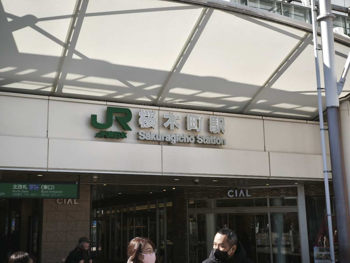 櫻木町 | 去趣 chicTrip