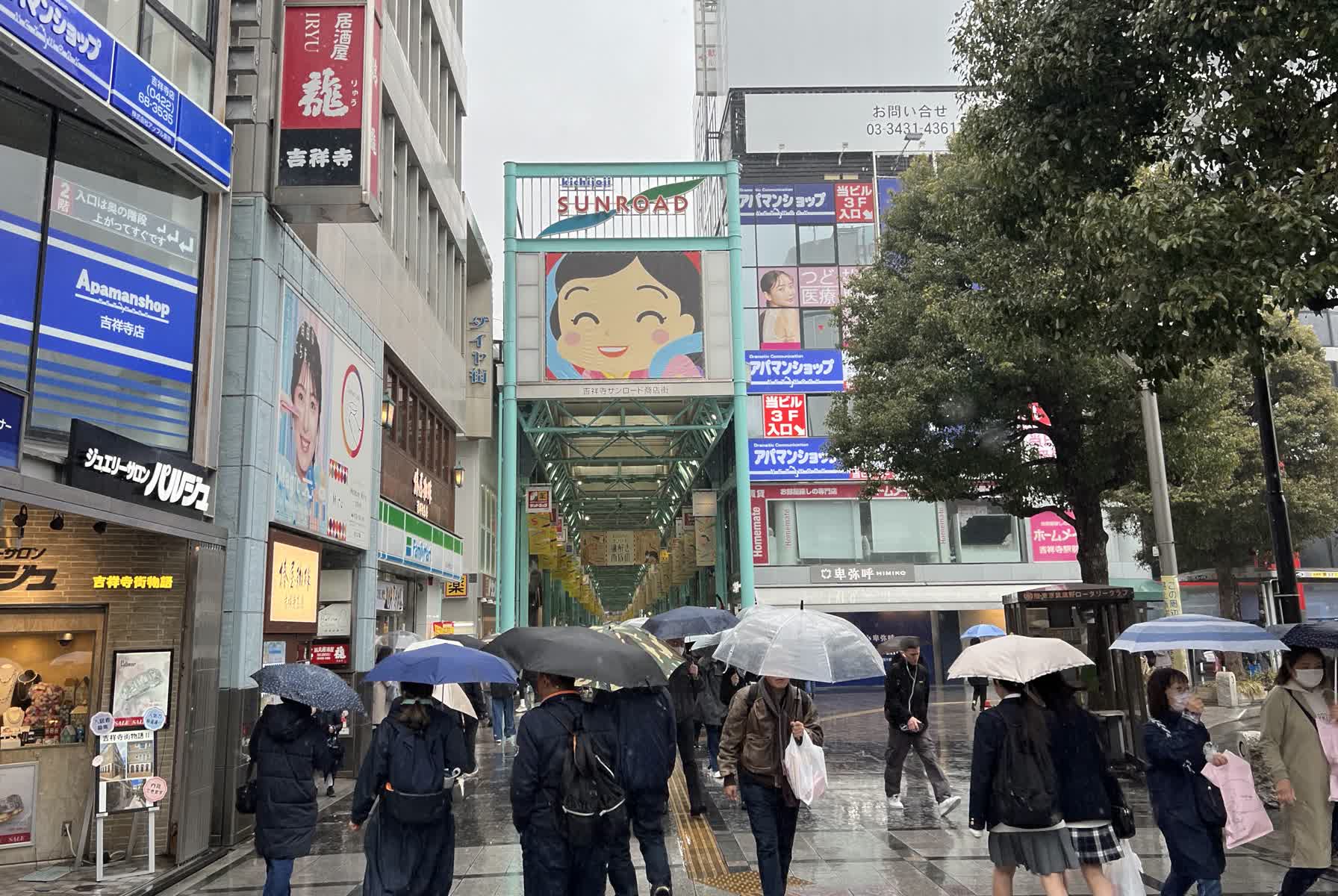 吉祥寺SUN ROAD商店街 | 去趣 chicTrip