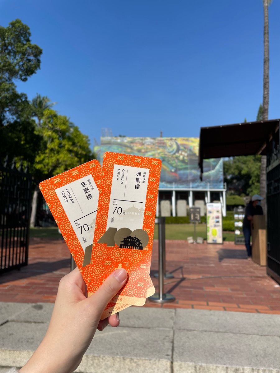 赤崁樓 | 去趣 chicTrip