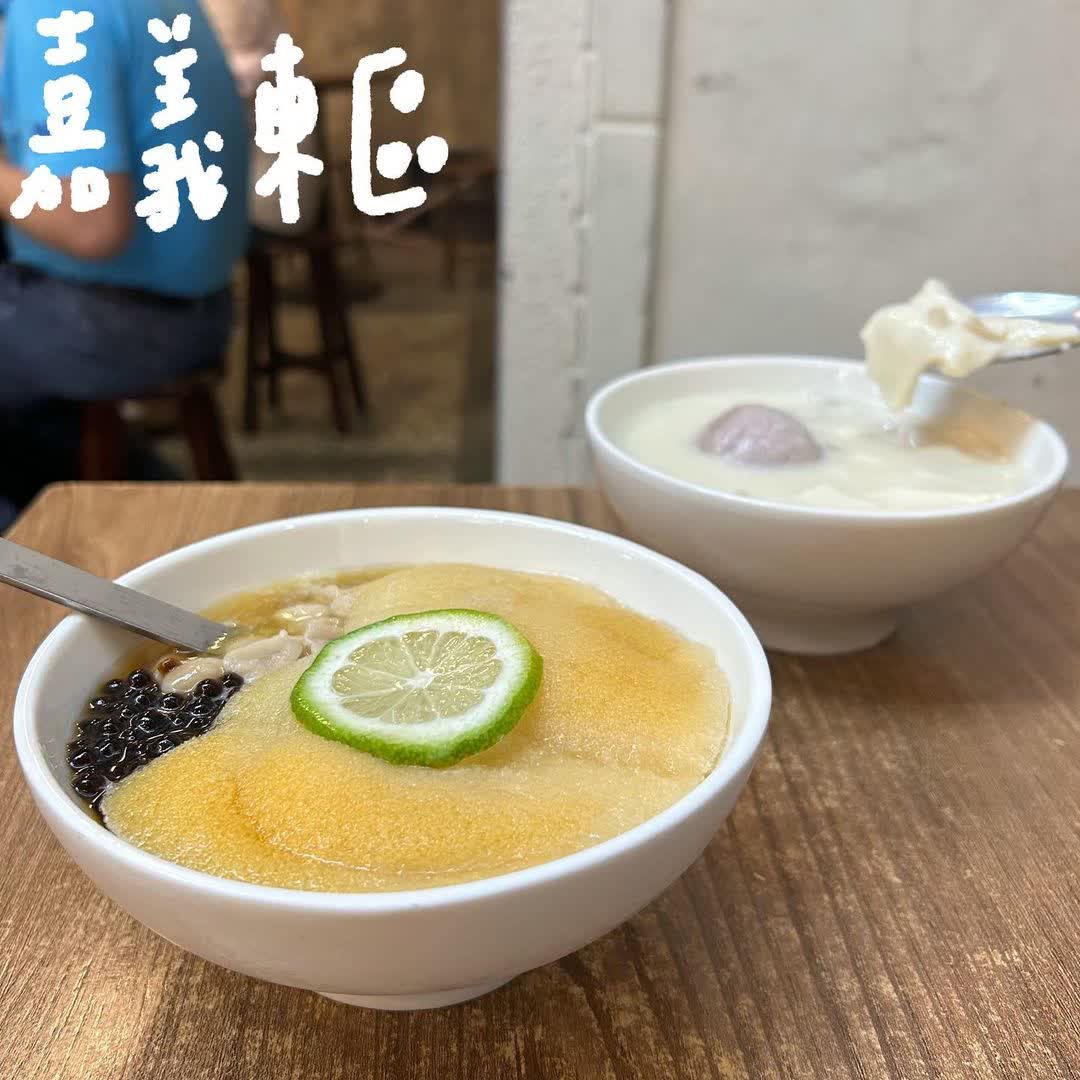 嘉義品安豆漿豆花 | 去趣 chicTrip