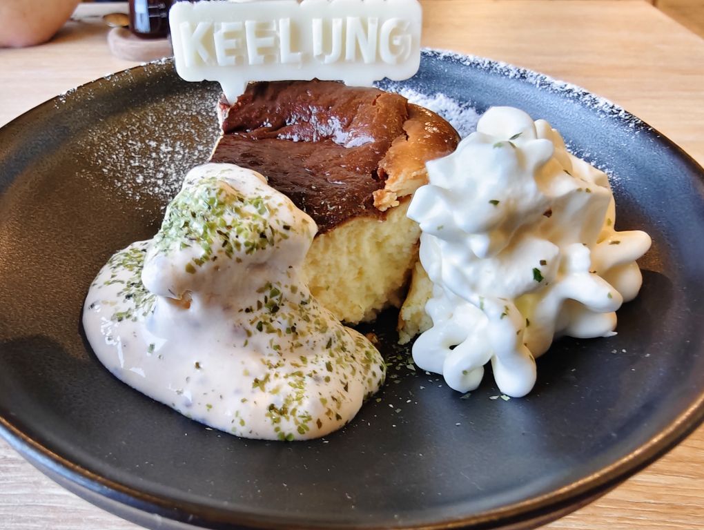 樂品喜塘 | 去趣 chicTrip