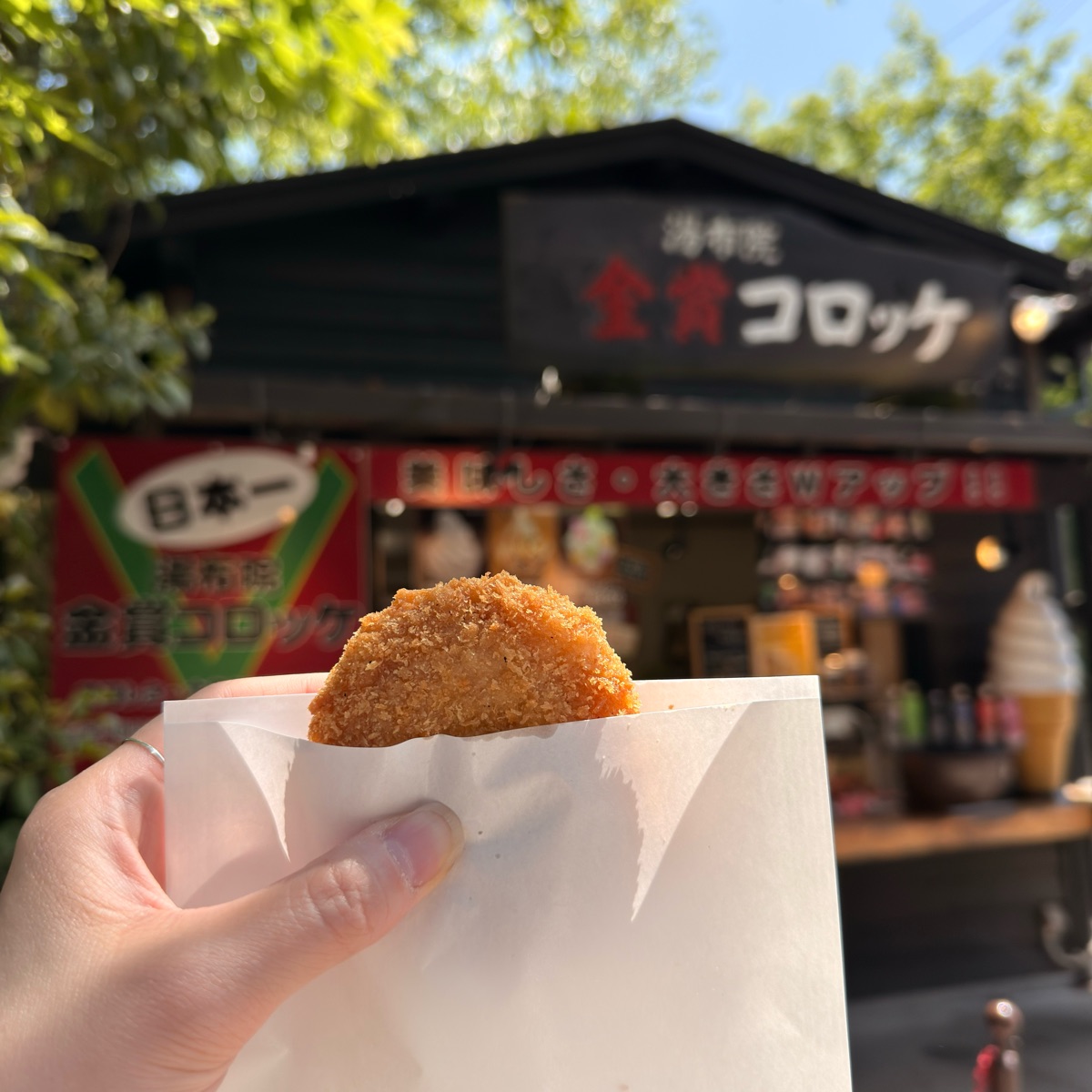 金賞可樂餅 2號店 | 去趣 chicTrip