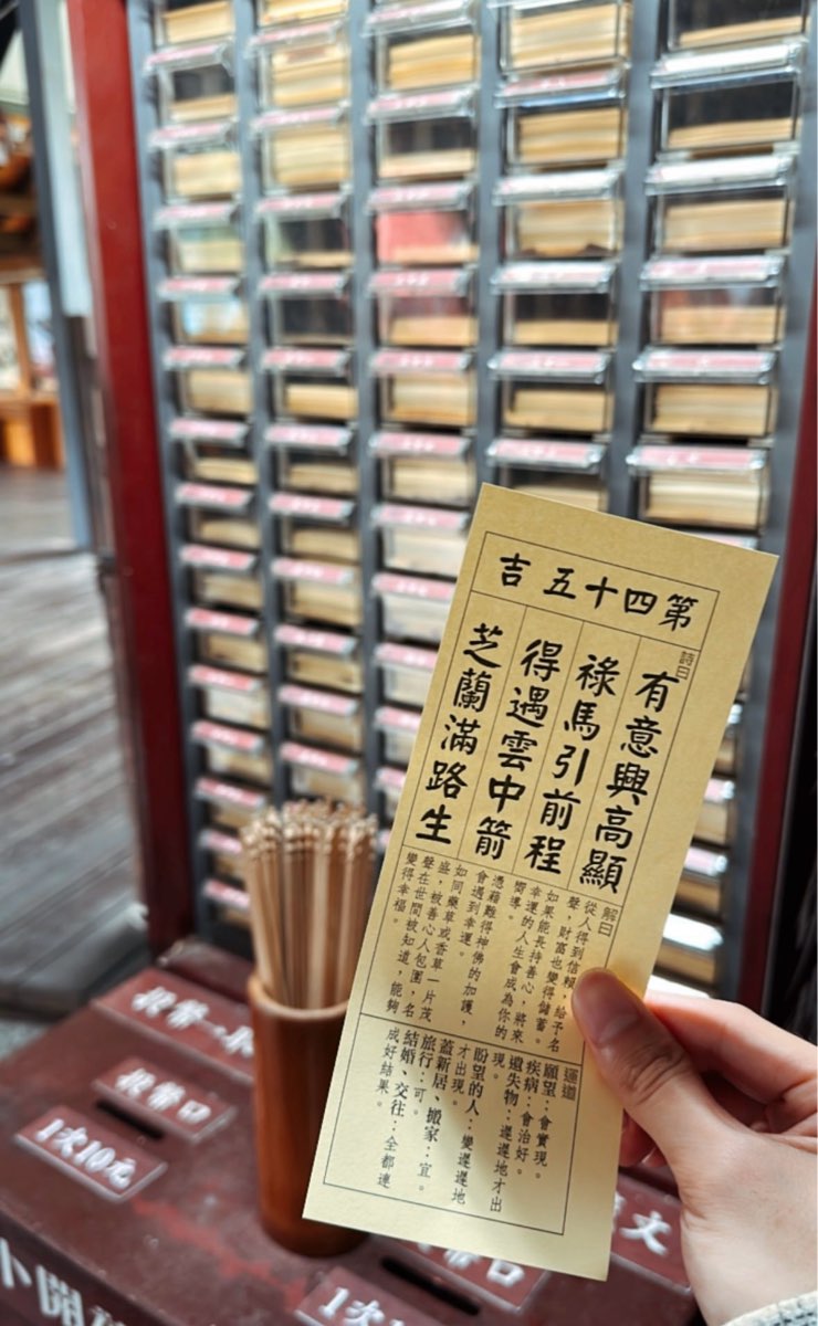 花蓮觀光糖廠 | 去趣 chicTrip