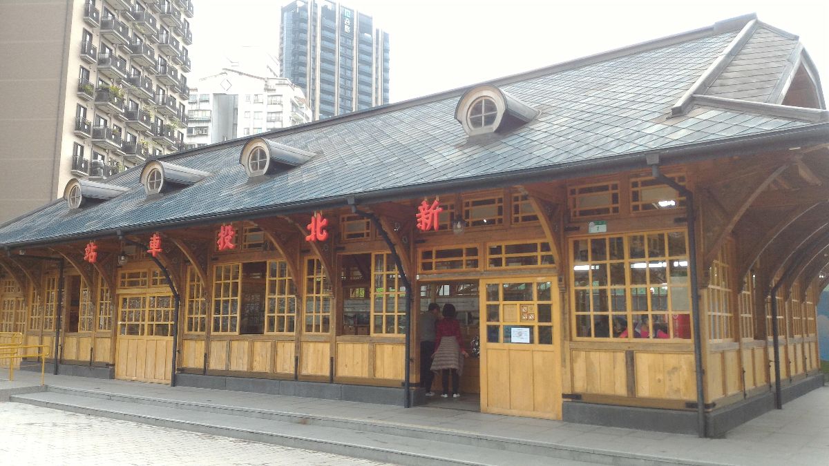 新北投車站 | 去趣 chicTrip