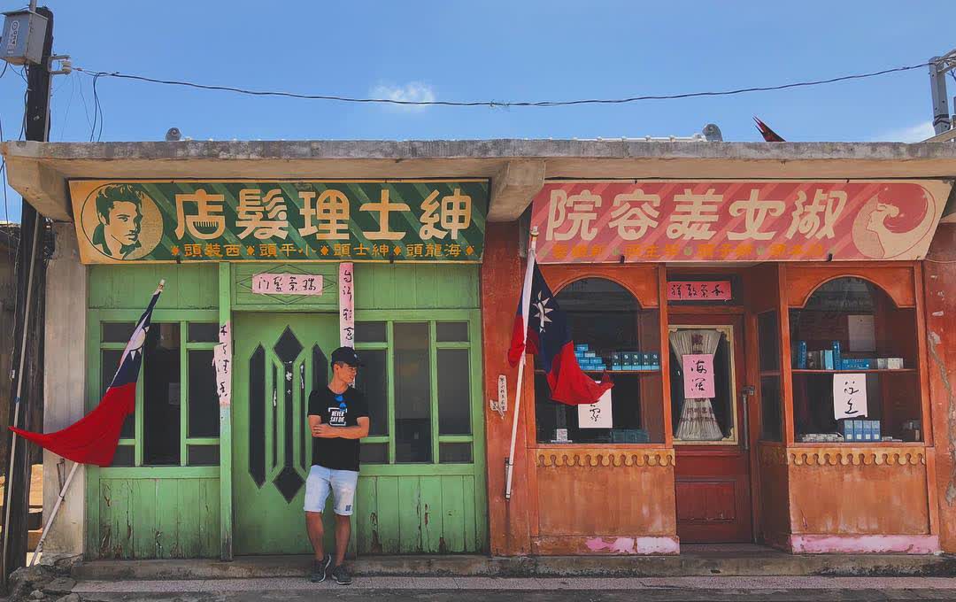 陽翟老街(軍中樂園拍攝場景) | 去趣 chicTrip