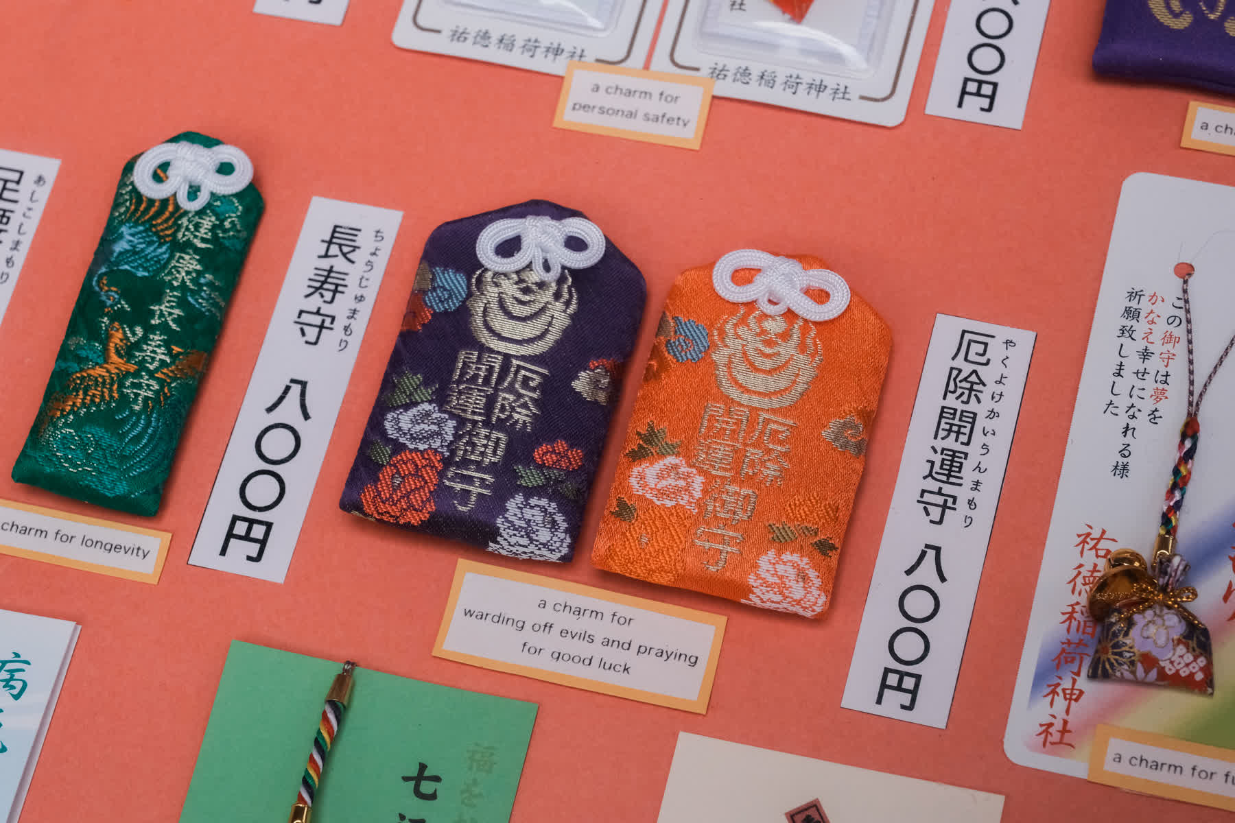 祐德稻荷神社 | 去趣 chicTrip