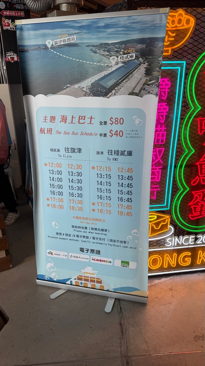 棧貳庫KW2 | 去趣 chicTrip