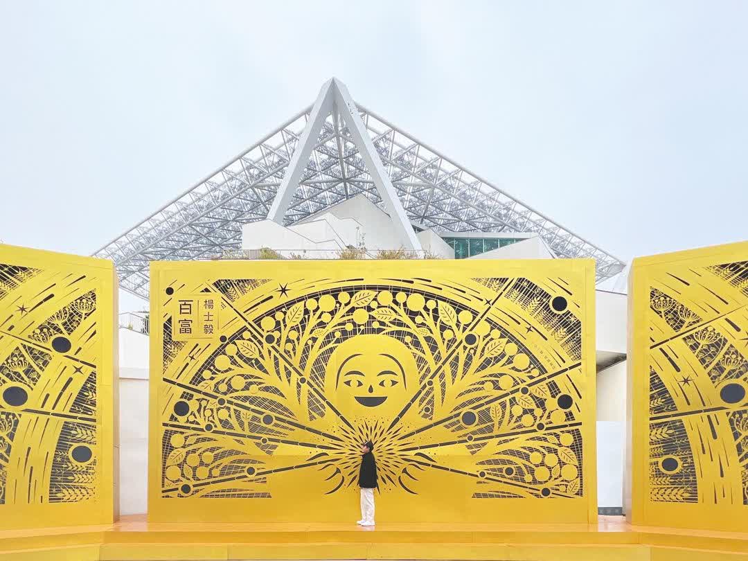 臺南市美術館二館(臺南國家美術館籌備處) | 去趣 chicTrip