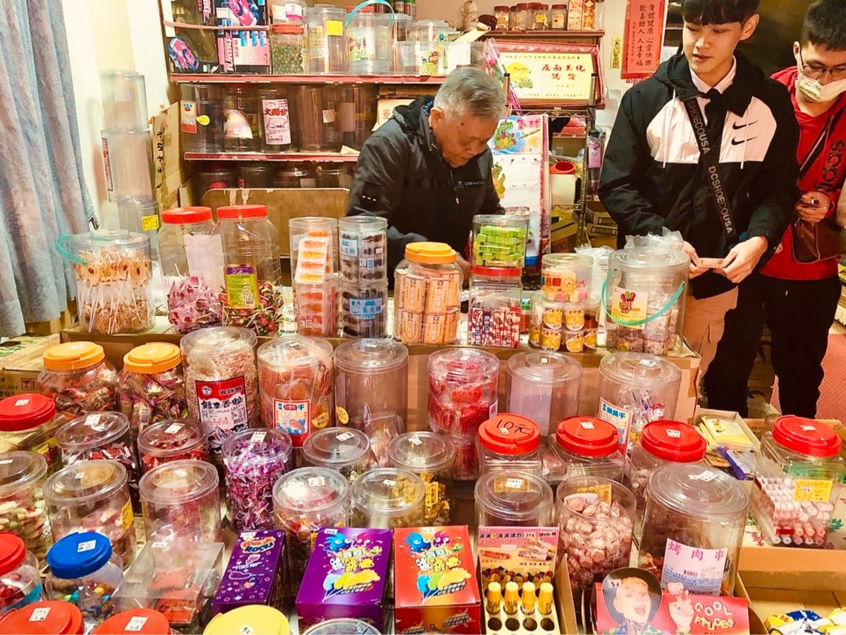 十分老街 | 去趣 chicTrip