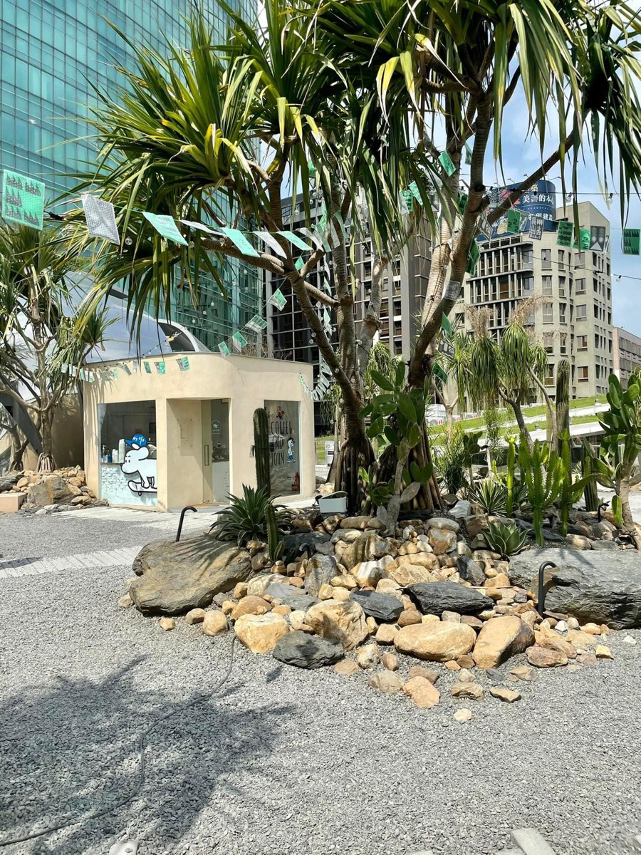 PARK2 草悟廣場 | 去趣 chicTrip