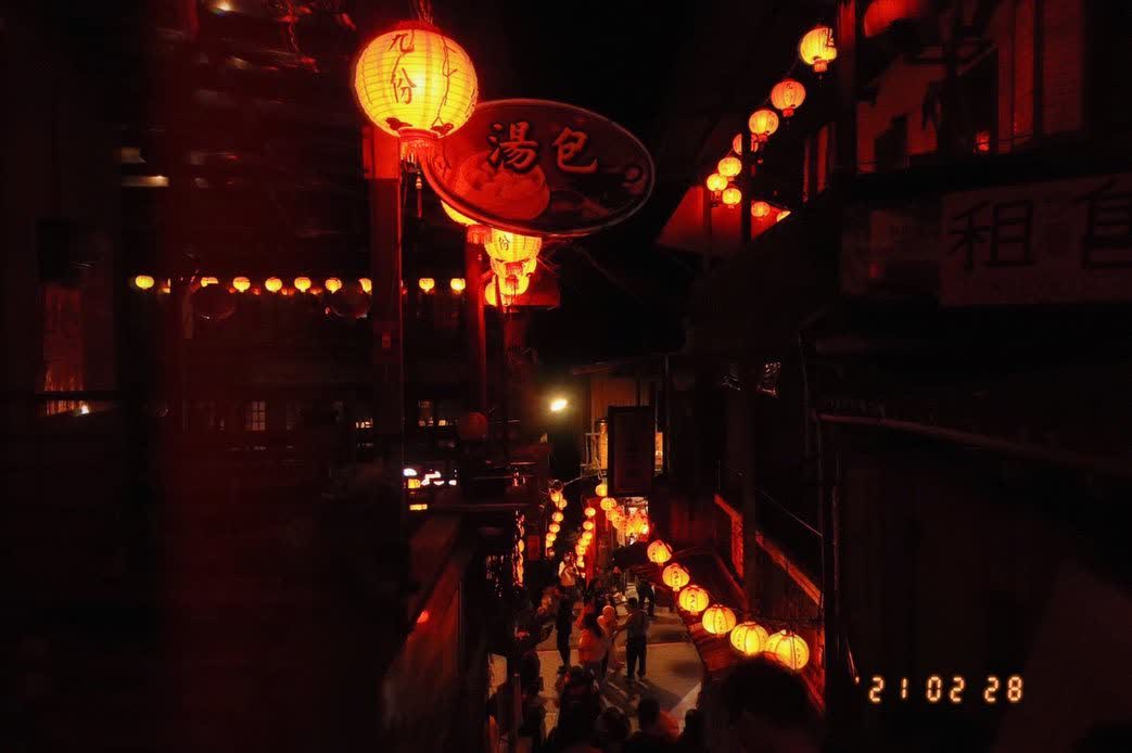 九份老街 | 去趣 chicTrip