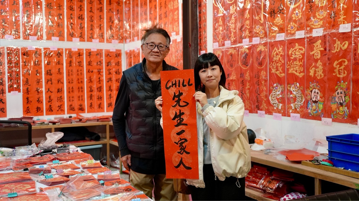 迪化街明堂工作坊 | 去趣 chicTrip