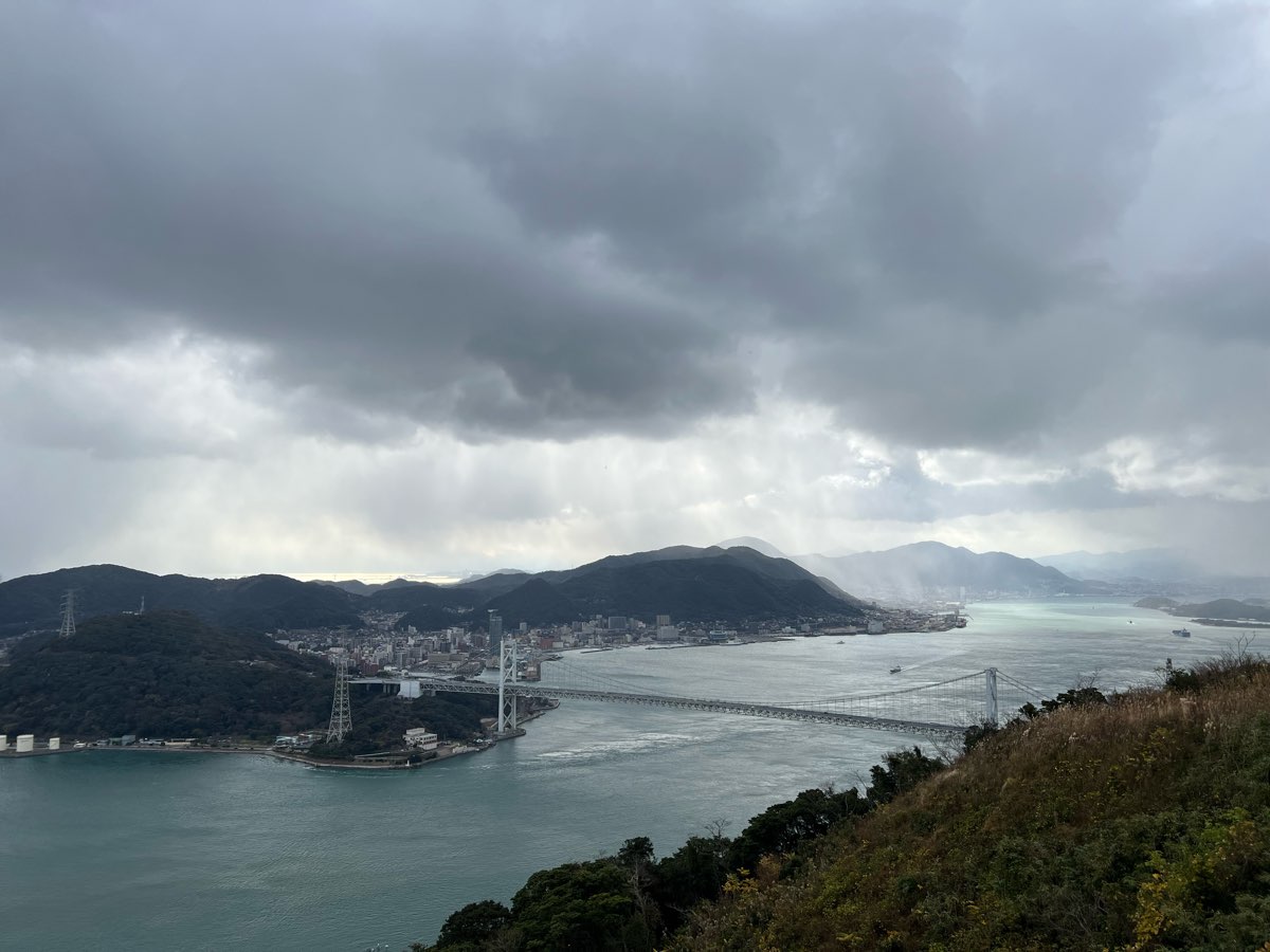 火之山公園 | 去趣 chicTrip