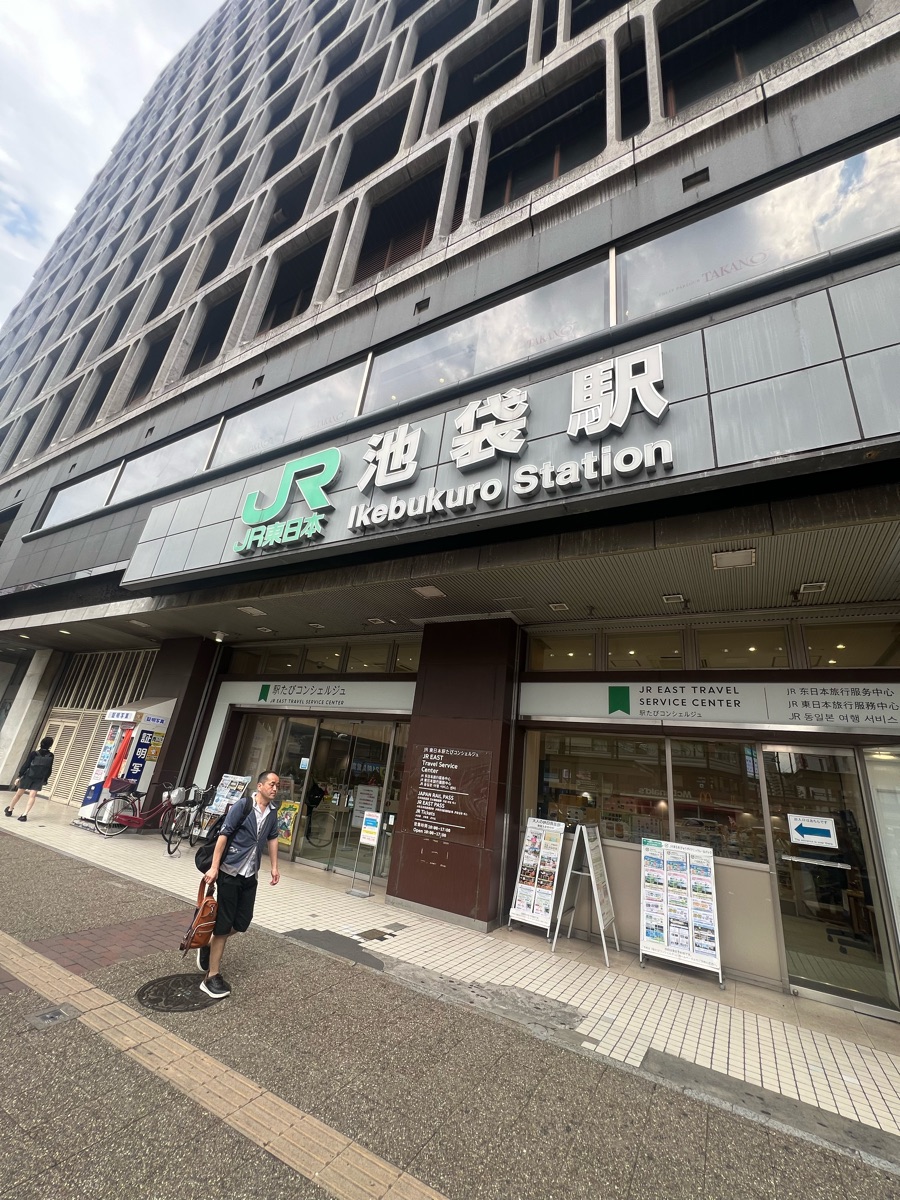 池袋 | 去趣 chicTrip