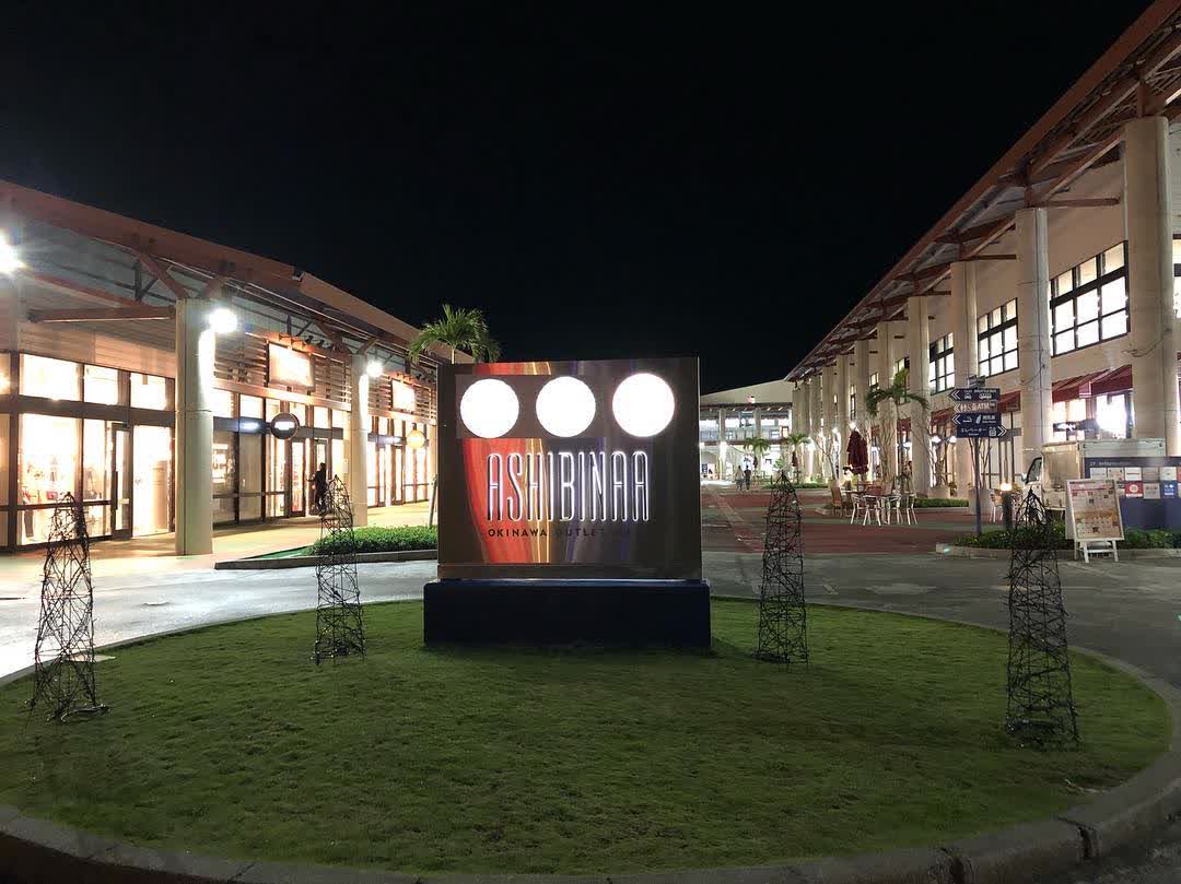 沖繩 ASHIBINAA Outlet | 去趣 chicTrip