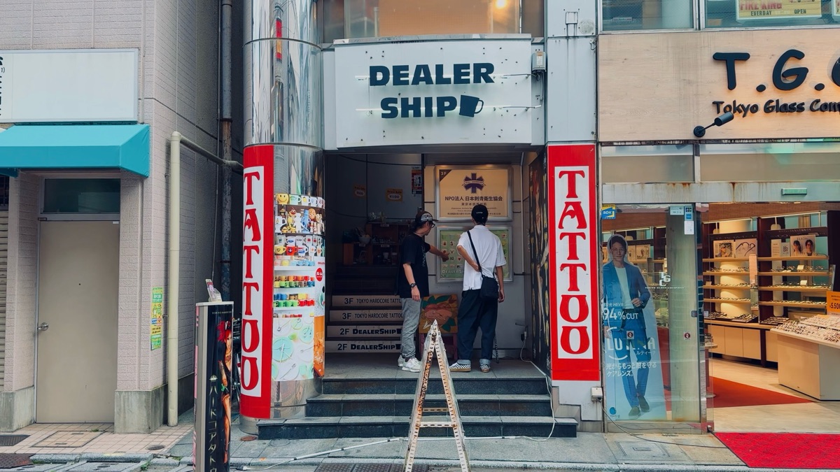 Dealer Ship | 去趣 chicTrip