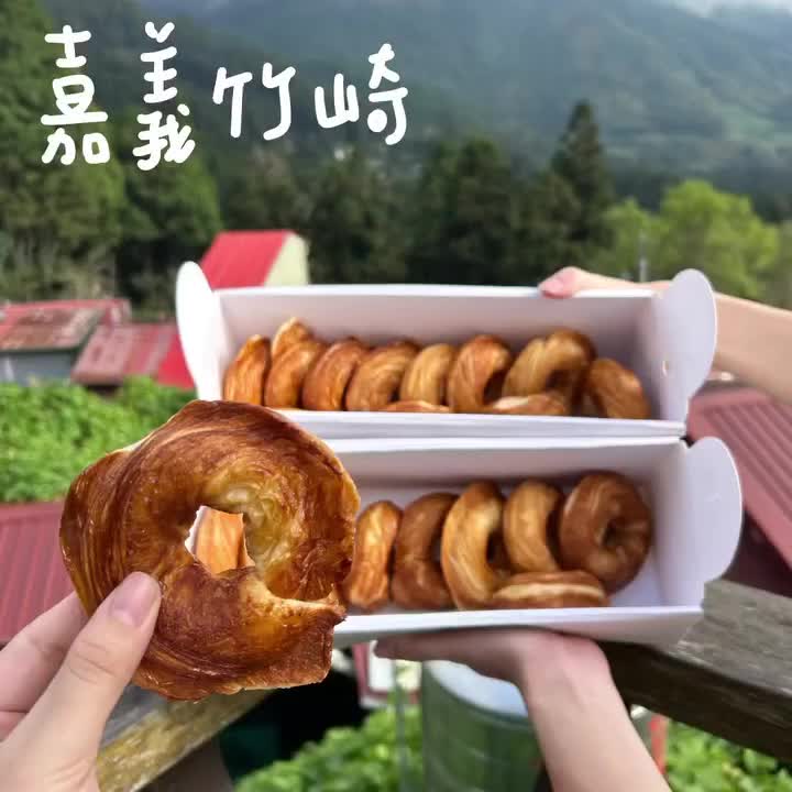 奮起湖現烤甜甜圈.百年檜木甜甜圈 | 去趣 chicTrip