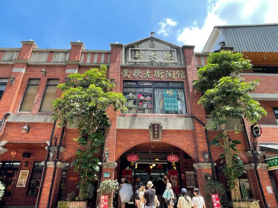 鶯歌陶瓷老街 | 去趣 chicTrip