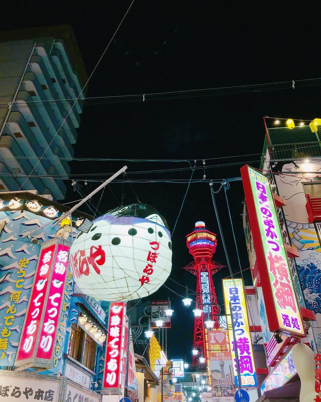 通天閣 | 去趣 chicTrip