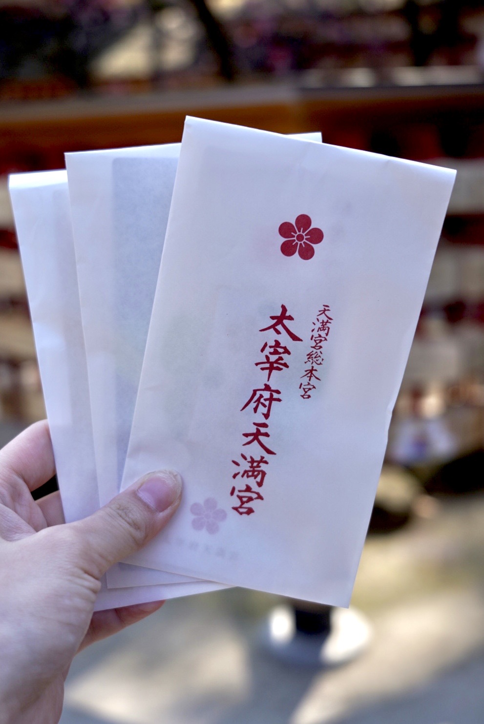 太宰府天滿宮 | 去趣 chicTrip