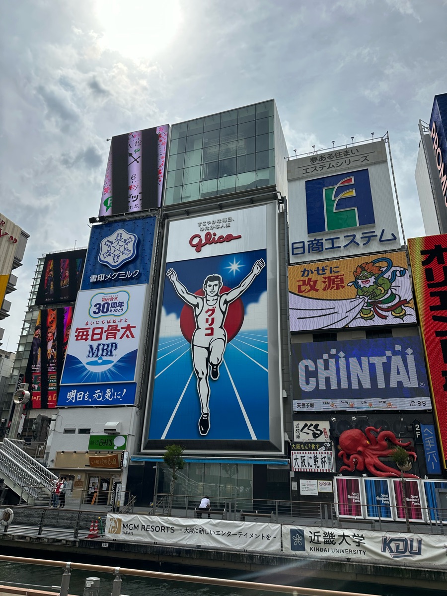 Dotonbori | 去趣 chicTrip