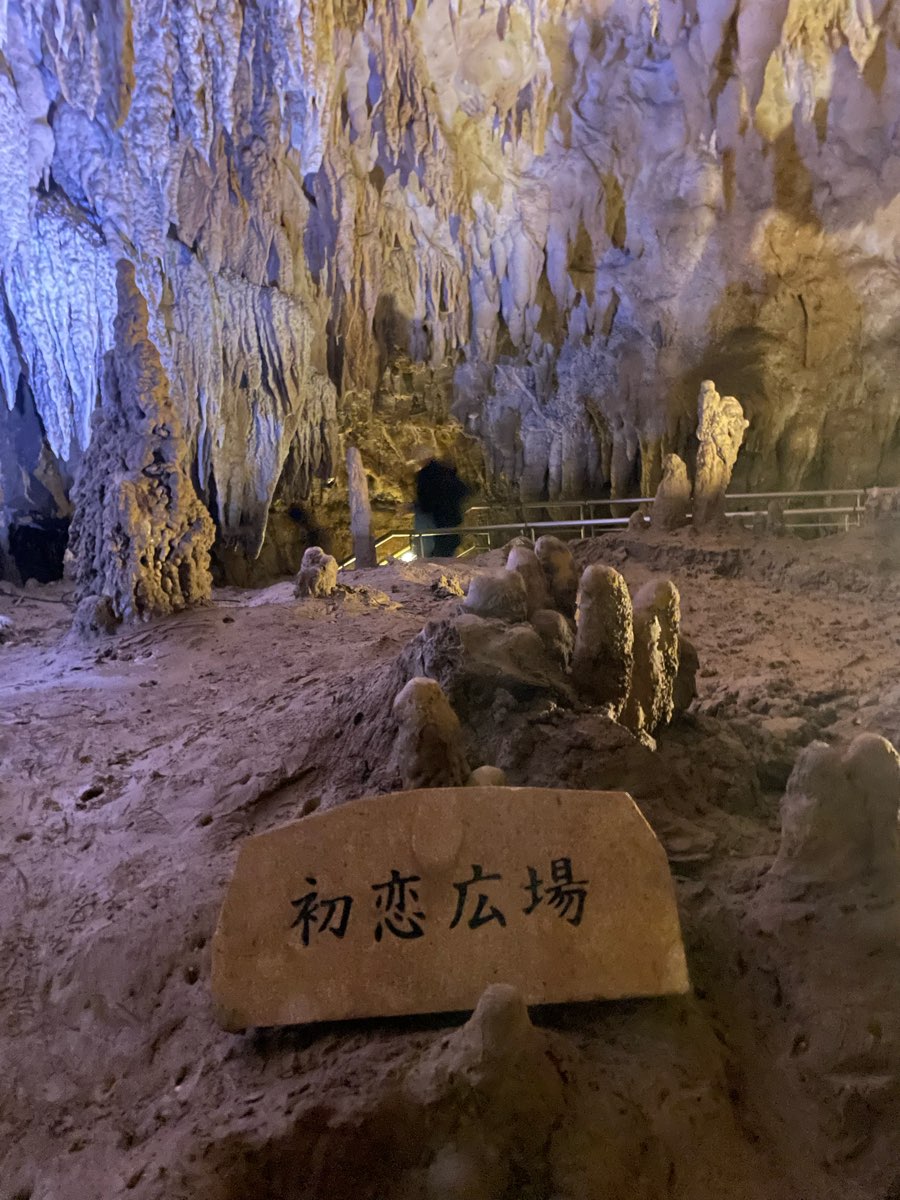 玉泉洞 | 去趣 chicTrip